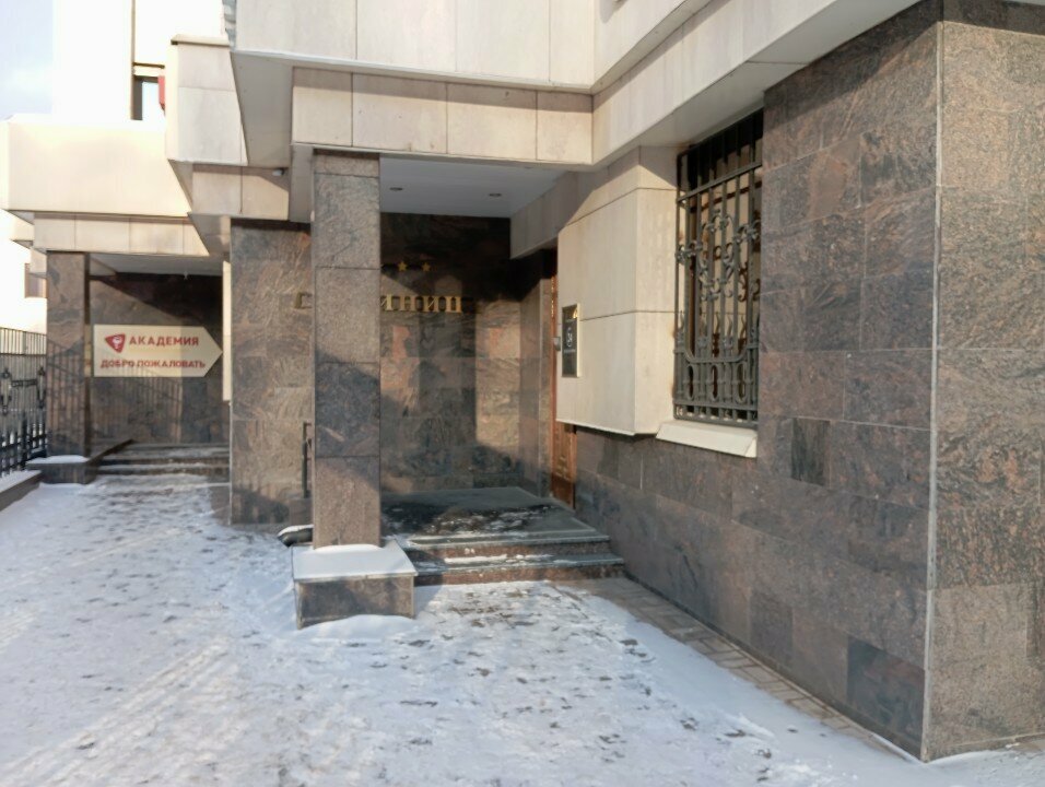 Гостиница Симбирск Ульяновск-45