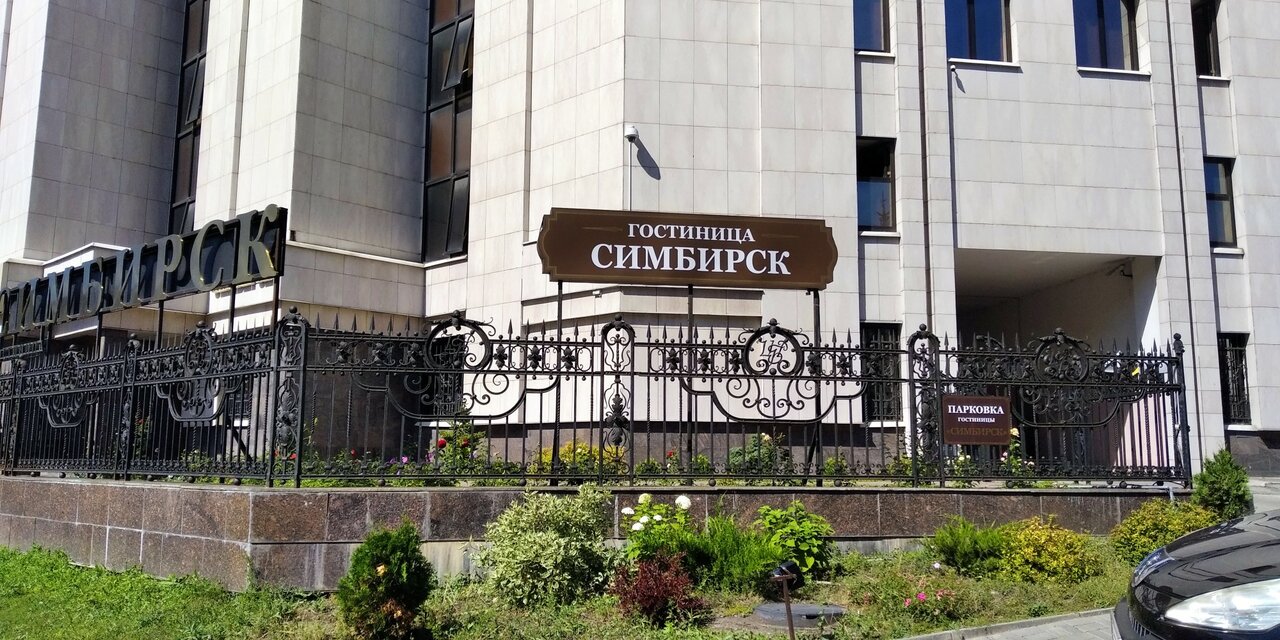 Гостиница Симбирск Ульяновск-28