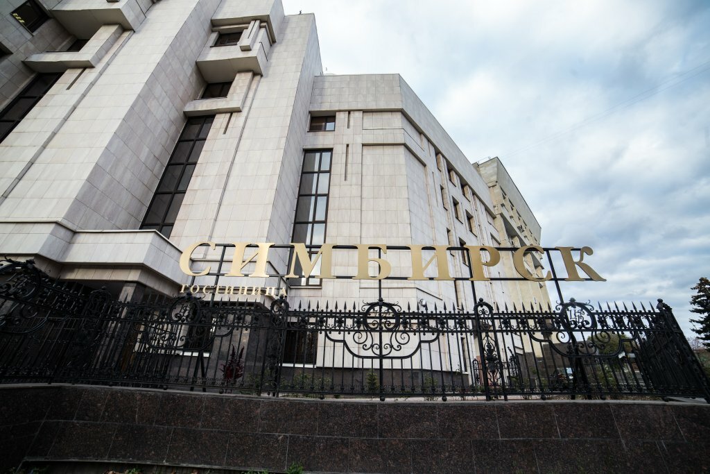 Гостиница Симбирск Ульяновск-74