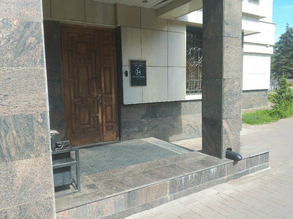 Гостиница Симбирск Ульяновск-55