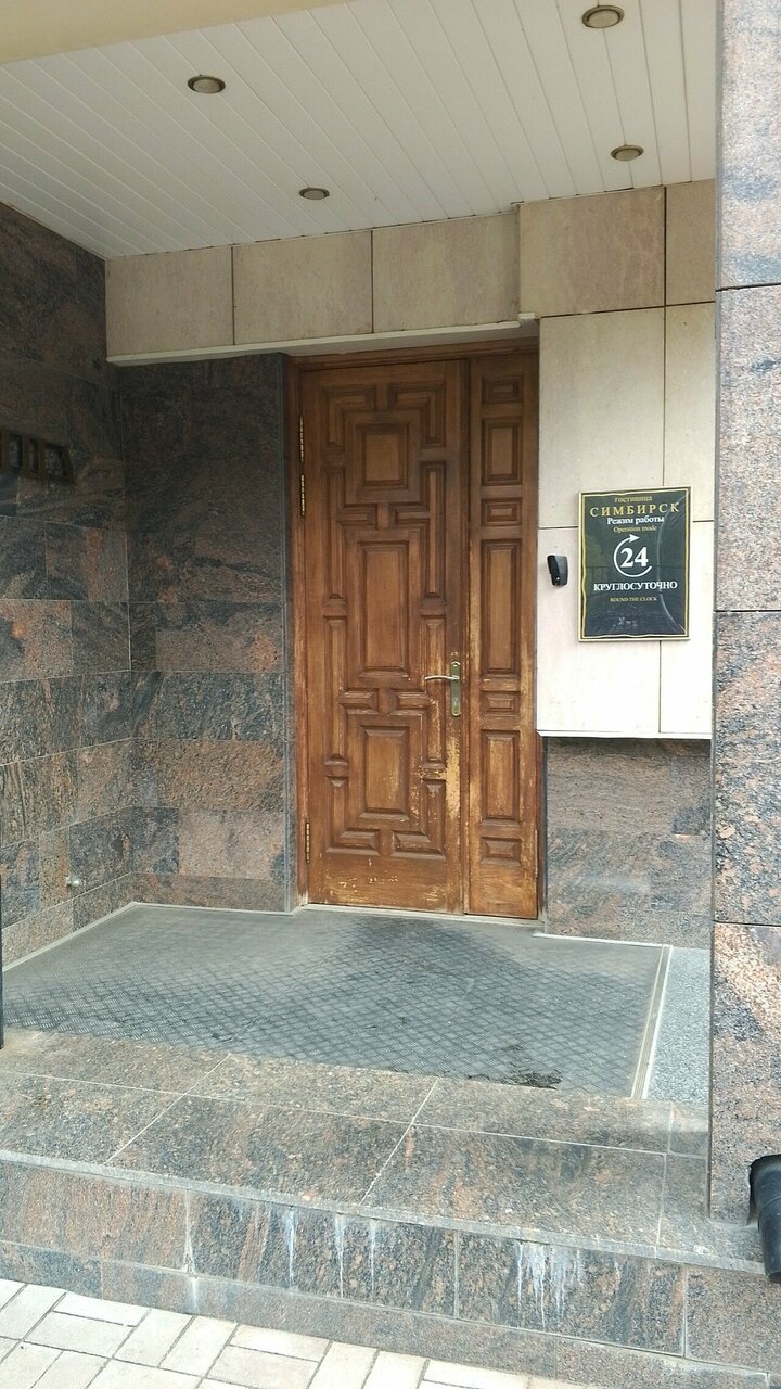 Гостиница Симбирск Ульяновск-79