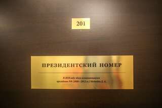 Гостиница Симбирск Ульяновск Улучшенные апартаменты-1