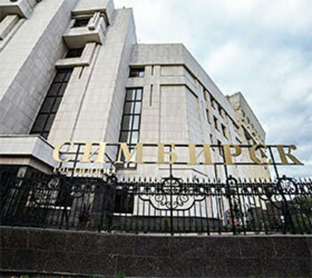 Гостиница Симбирск Ульяновск-38