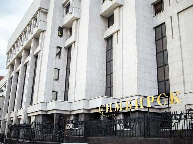 Гостиница Симбирск Ульяновск-8