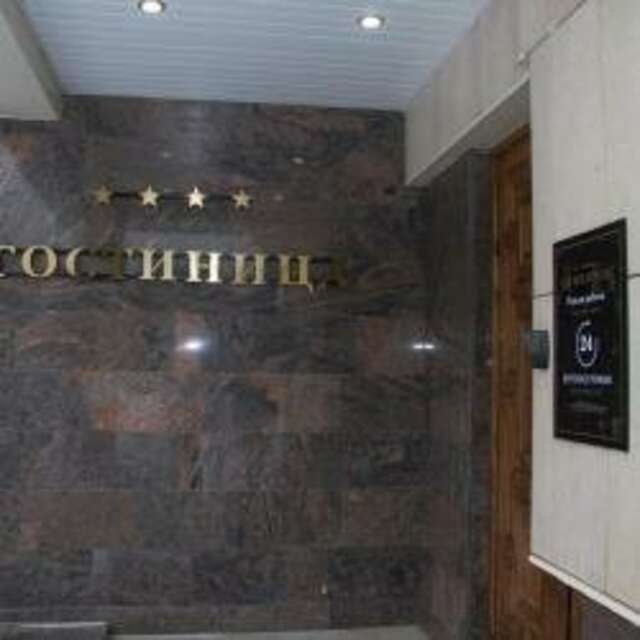 Гостиница Симбирск Ульяновск-37