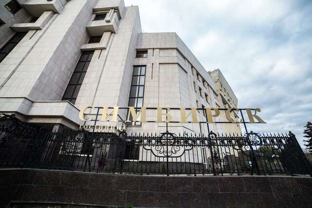 Гостиница Симбирск Ульяновск-45