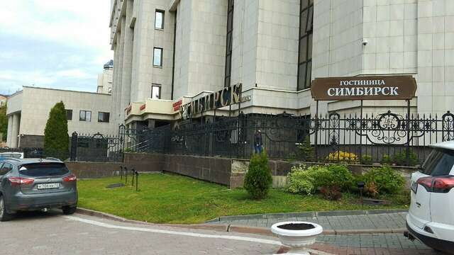 Гостиница Симбирск Ульяновск-17